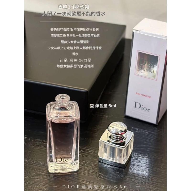 KITTY雜貨舖~變色唇膏＋魅惑香水禮盒組-細節圖9