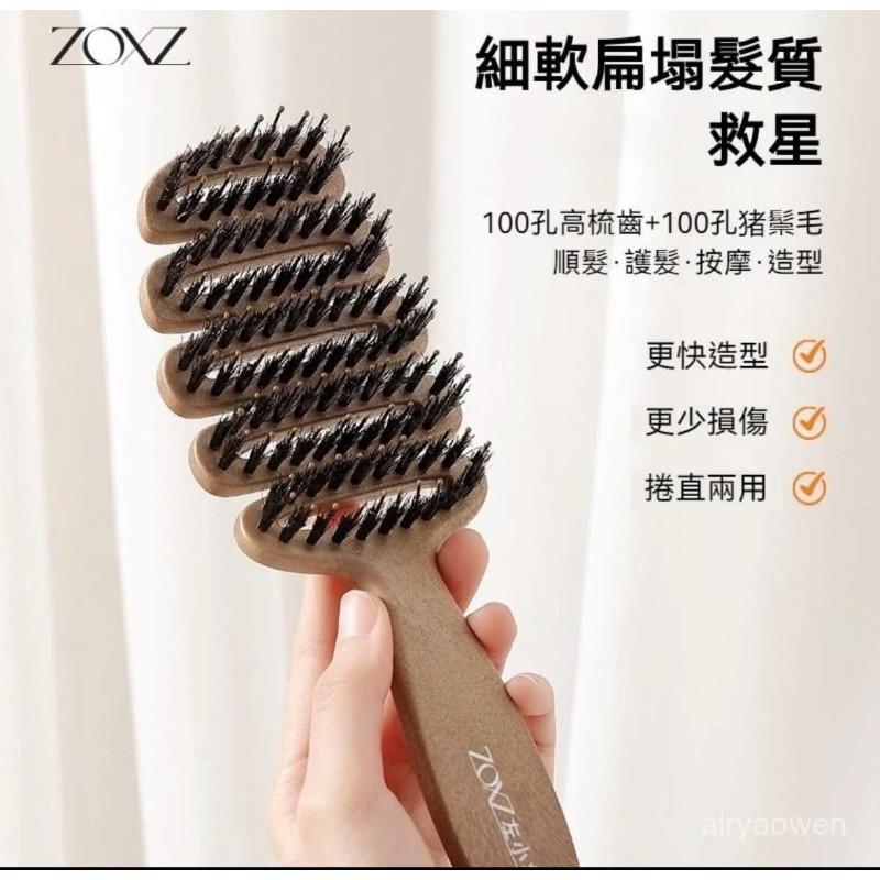 松塔SPA蓬鬆豬鬃毛＋簍空排骨梳子(一組2個)-細節圖3