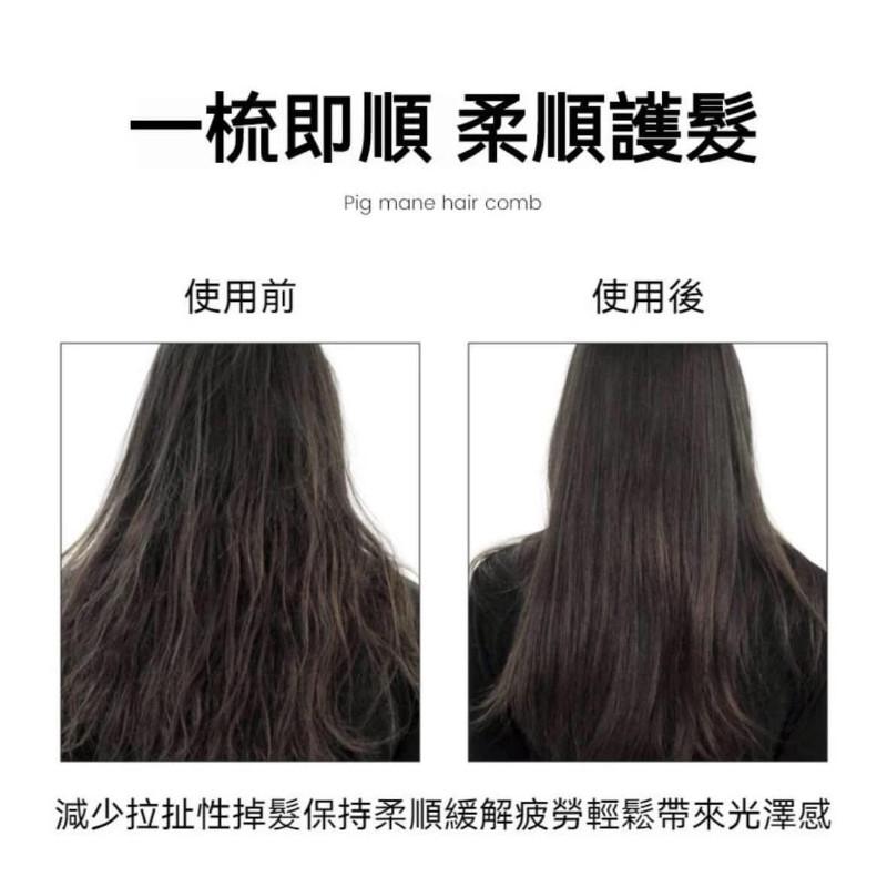 松塔SPA蓬鬆豬鬃毛＋簍空排骨梳子(一組2個)-細節圖5