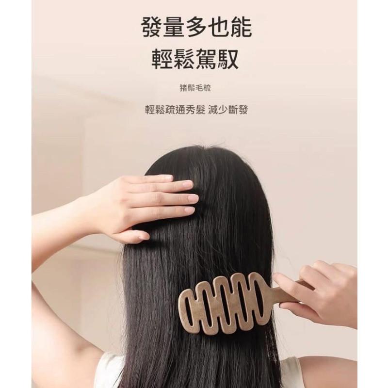 松塔SPA蓬鬆豬鬃毛＋簍空排骨梳子(一組2個)-細節圖9