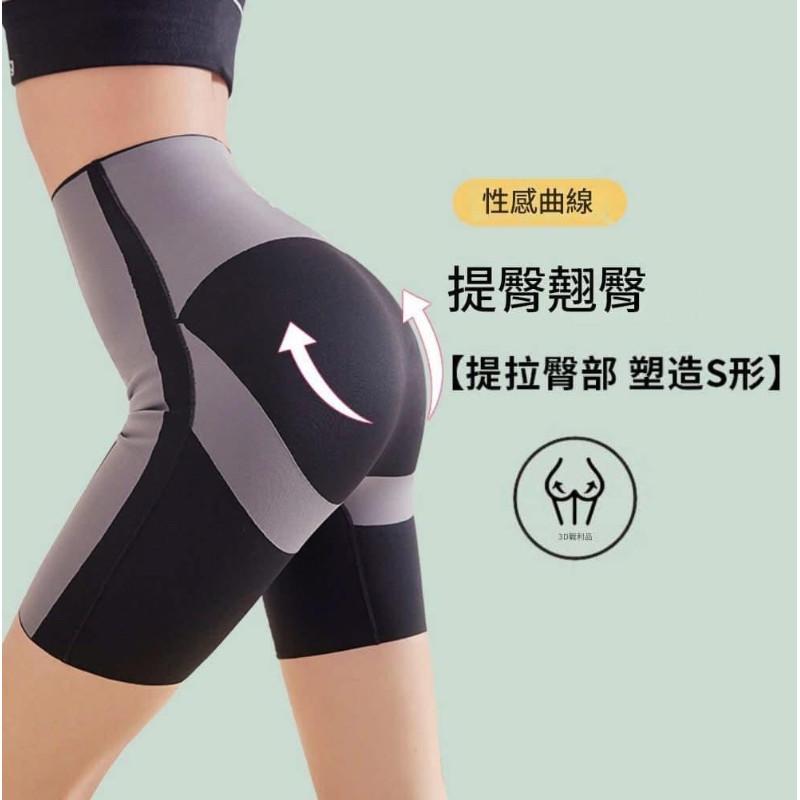 卡卡褲無痕收腹束腰提臀塑身褲打底褲-細節圖2