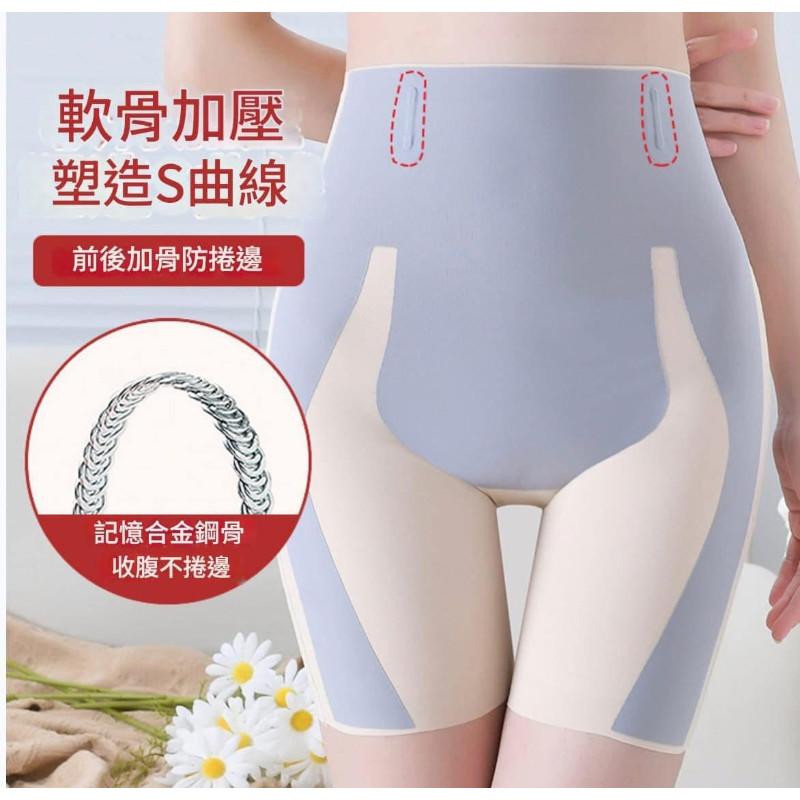 卡卡褲無痕收腹束腰提臀塑身褲打底褲-細節圖4