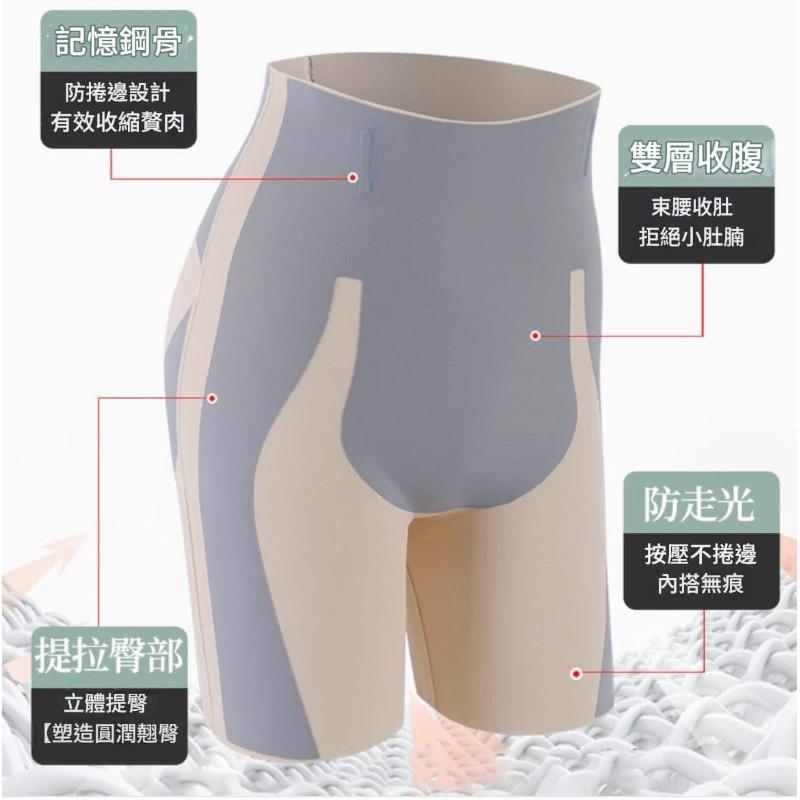 卡卡褲無痕收腹束腰提臀塑身褲打底褲-細節圖5