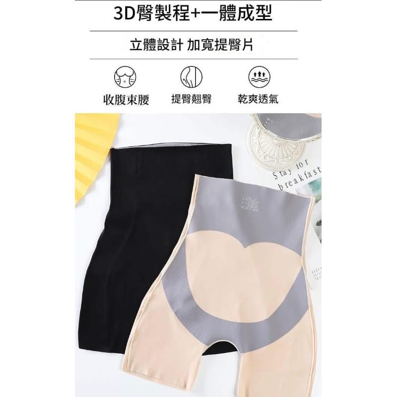 卡卡褲無痕收腹束腰提臀塑身褲打底褲-細節圖6