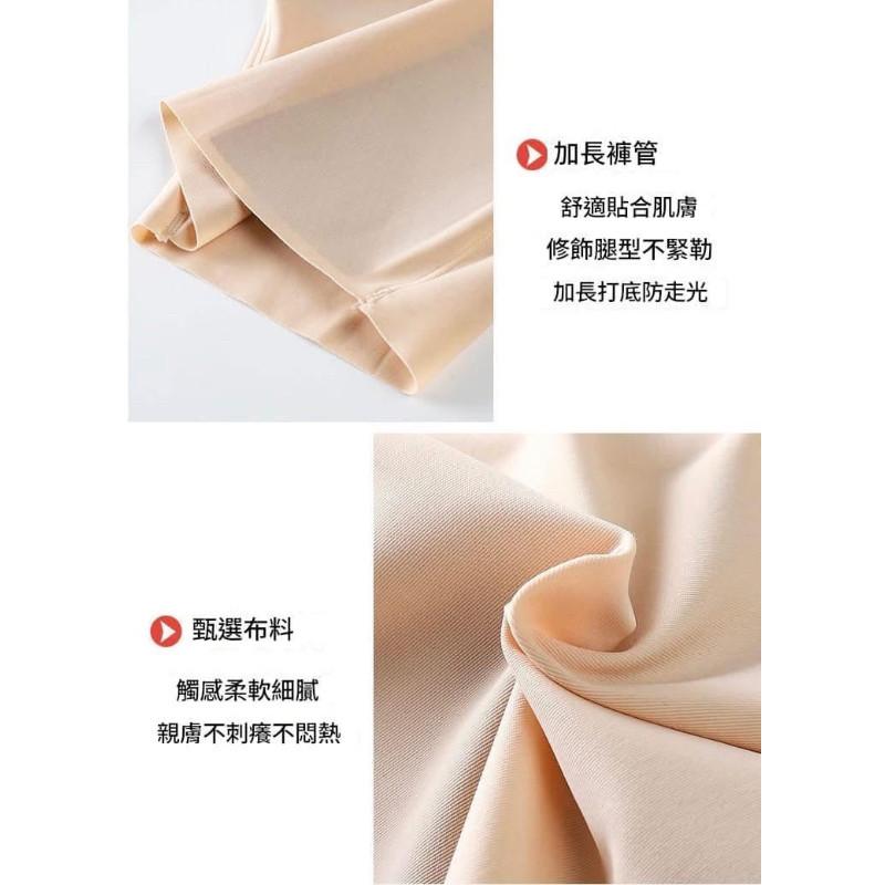 卡卡褲無痕收腹束腰提臀塑身褲打底褲-細節圖7