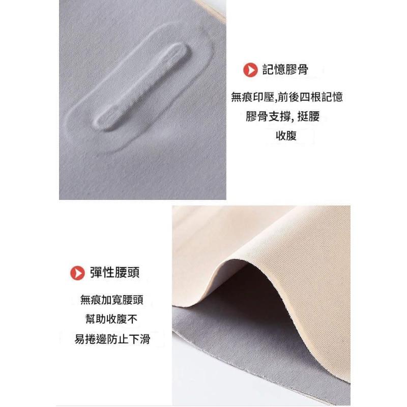 卡卡褲無痕收腹束腰提臀塑身褲打底褲-細節圖8