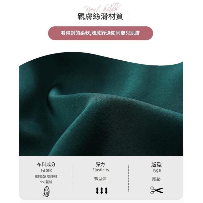 出清冰絲緞面性感吊帶背心睡衣2件套裝-細節圖6