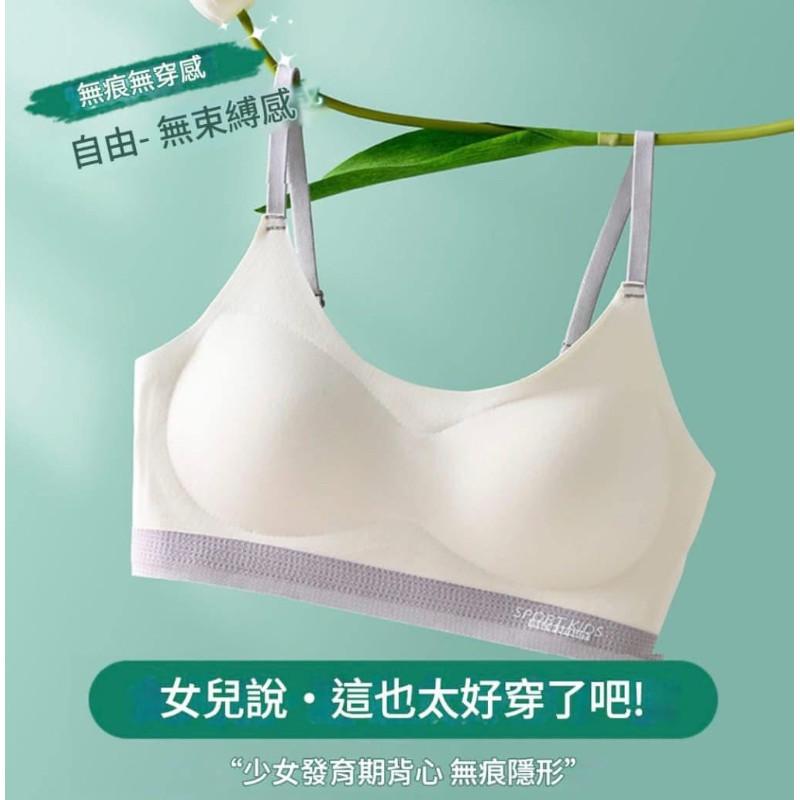 冰絲一片式可調肩無鋼圈帶發育內衣-細節圖5
