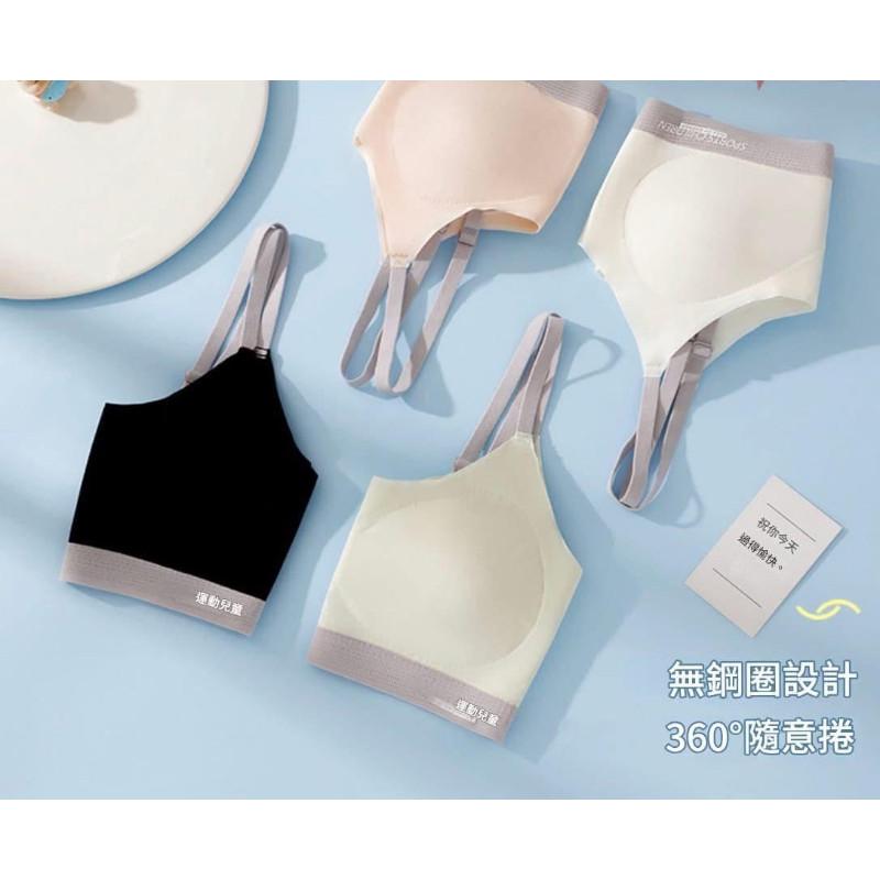 冰絲一片式可調肩無鋼圈帶發育內衣-細節圖7