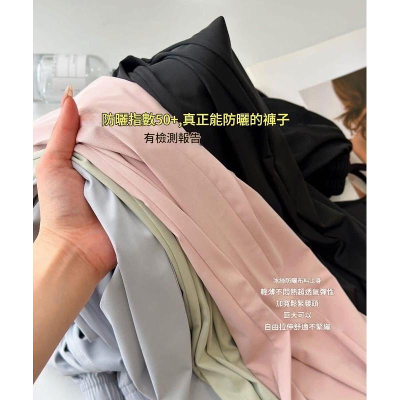 冰絲防曬抗UA防蚊褲闊腿褲防曬褲-細節圖4