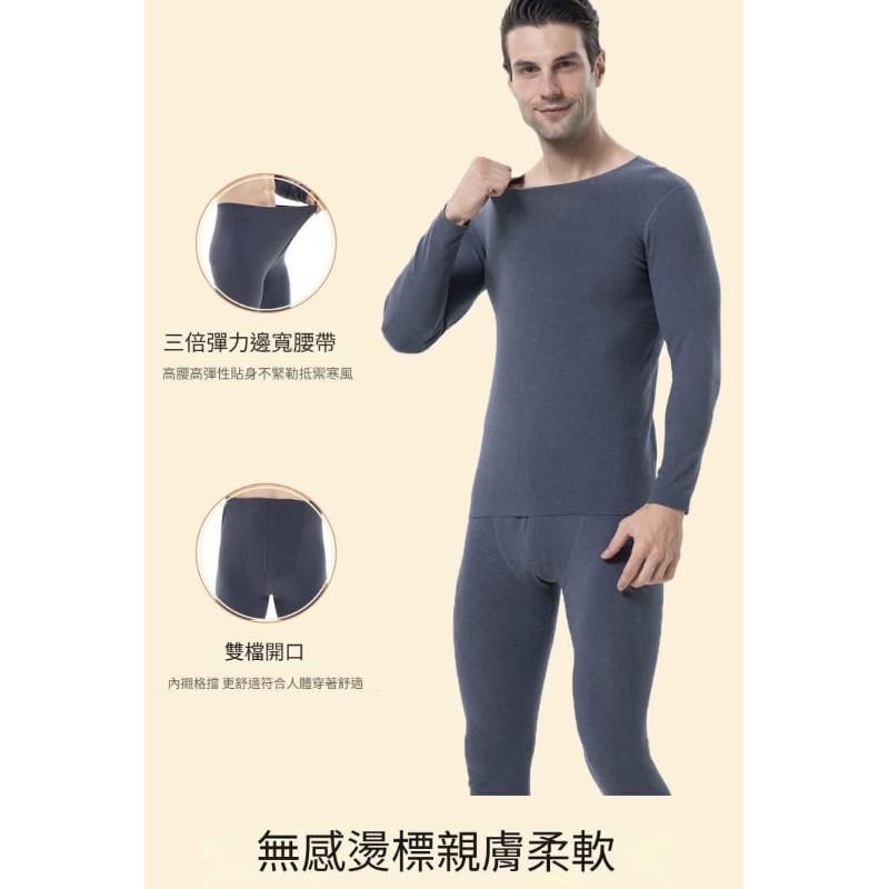 雙面德絨毛保暖發熱衣+發熱褲套裝-細節圖9