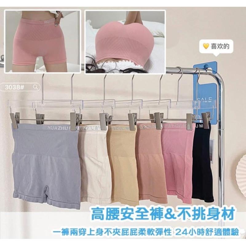 字母一片式無痕高腰束腹塑身褲安全褲-細節圖3