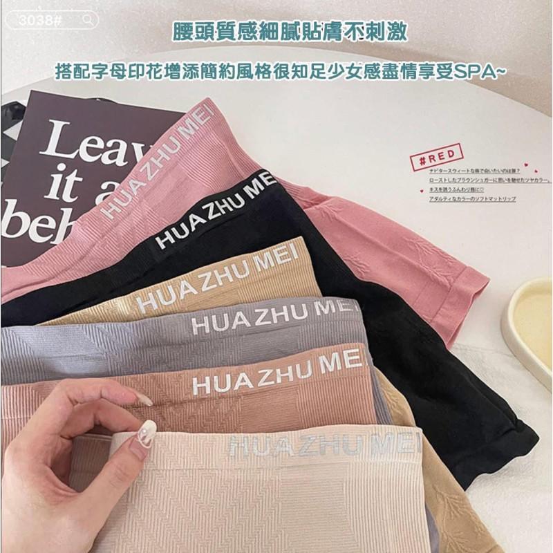 字母一片式無痕高腰束腹塑身褲安全褲-細節圖4