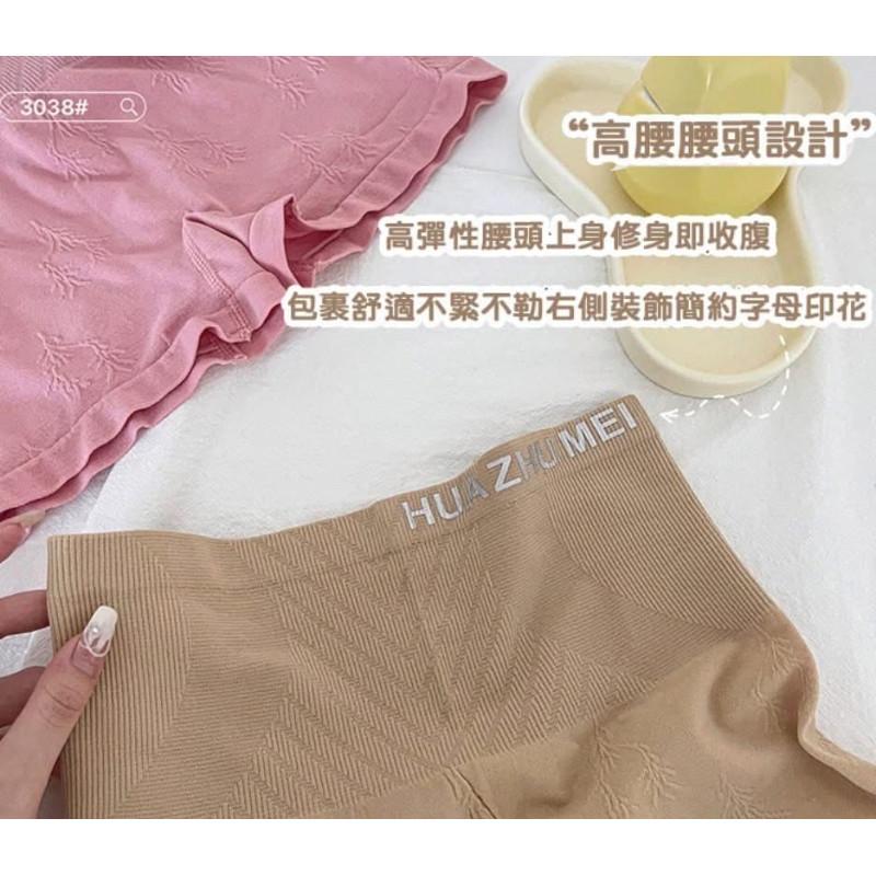 字母一片式無痕高腰束腹塑身褲安全褲-細節圖6