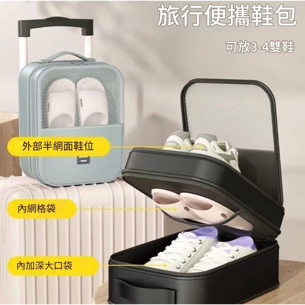【雙層大容量分隔鞋袋鞋子收纳包】-細節圖3