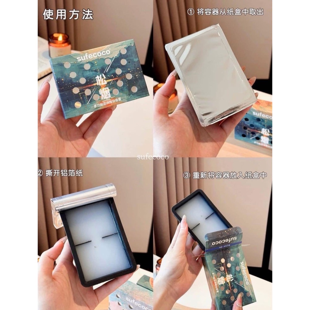 sufecoco多功能固體植物香膏（一組2個）-細節圖8
