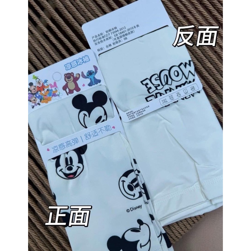 冰絲迪士尼防曬涼感袖套(一組2雙）-細節圖4