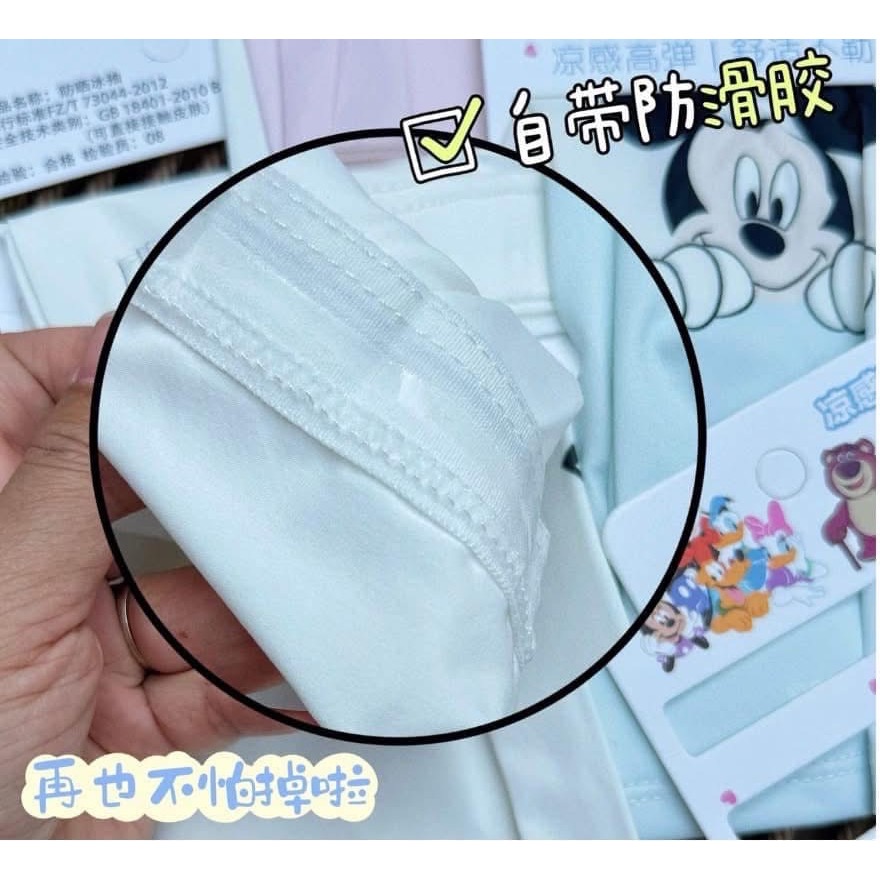 冰絲迪士尼防曬涼感袖套(一組2雙）-細節圖7