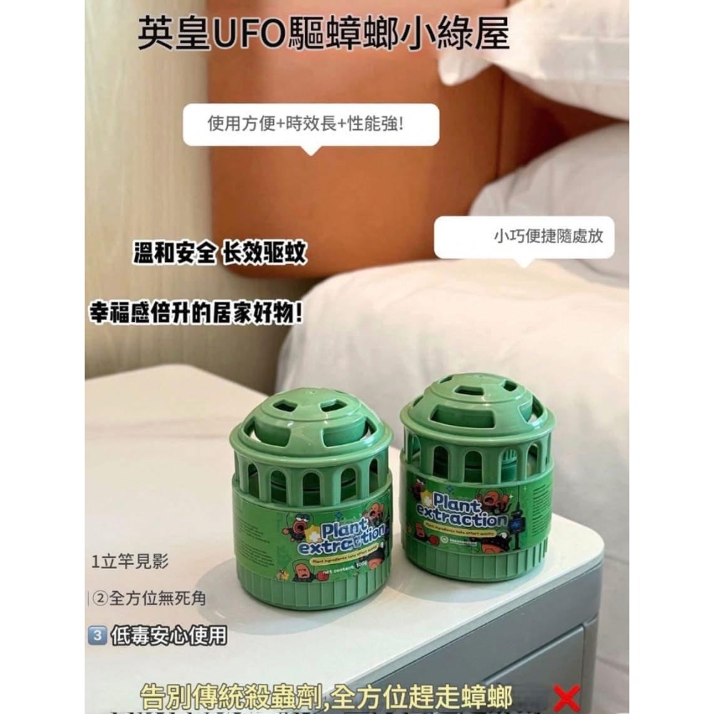 強效無毒無火驅蚊驅蟑驅蟲盒（一組2盒）-細節圖5