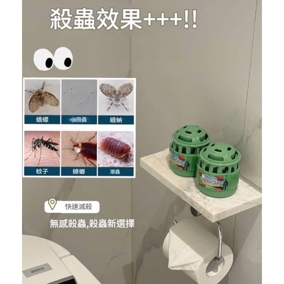 強效無毒無火驅蚊驅蟑驅蟲盒（一組2盒）-細節圖9