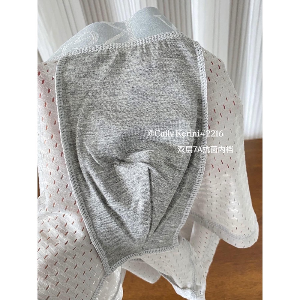 【男士冰涼-10°C無痕網洞內褲禮盒4件裝】-細節圖9