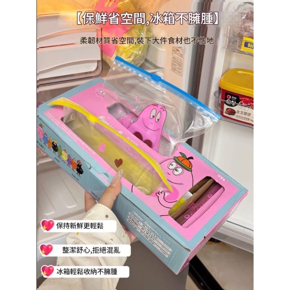 【泡泡先生3合一拉鍊式保鮮袋盒裝】-細節圖3