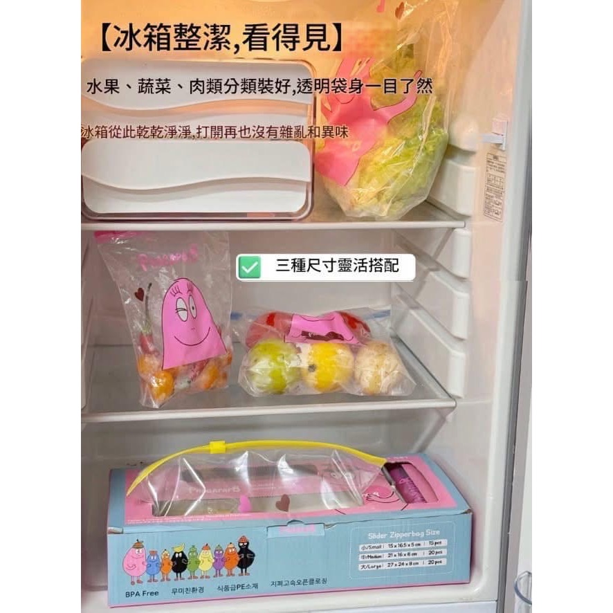 【泡泡先生3合一拉鍊式保鮮袋盒裝】-細節圖4