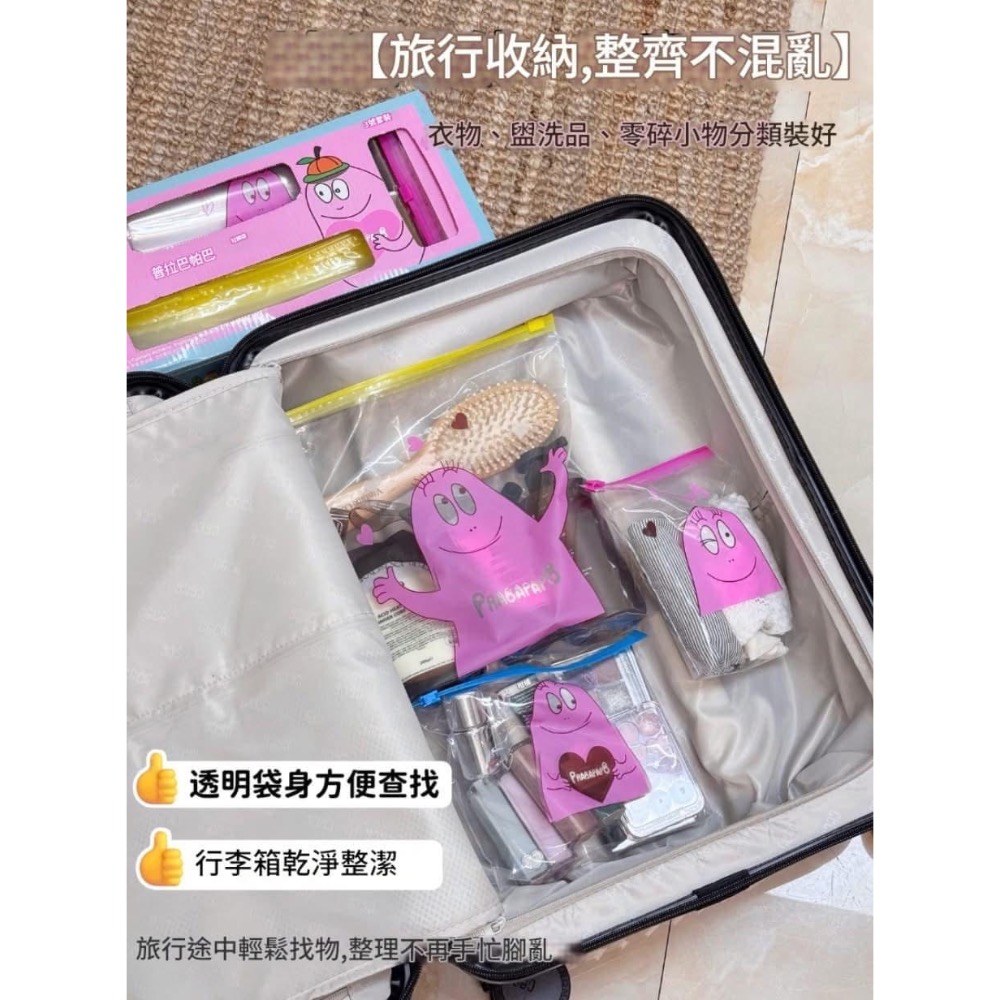 【泡泡先生3合一拉鍊式保鮮袋盒裝】-細節圖7