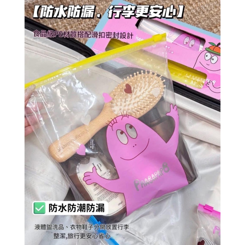 【泡泡先生3合一拉鍊式保鮮袋盒裝】-細節圖8