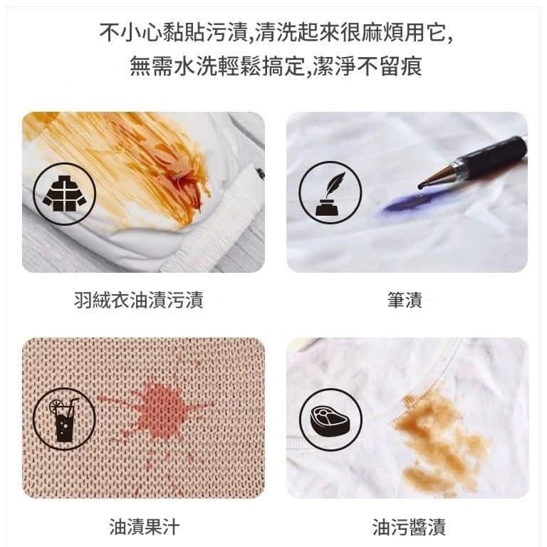 【帝虎多功能去漬去血漬去油王】-細節圖6