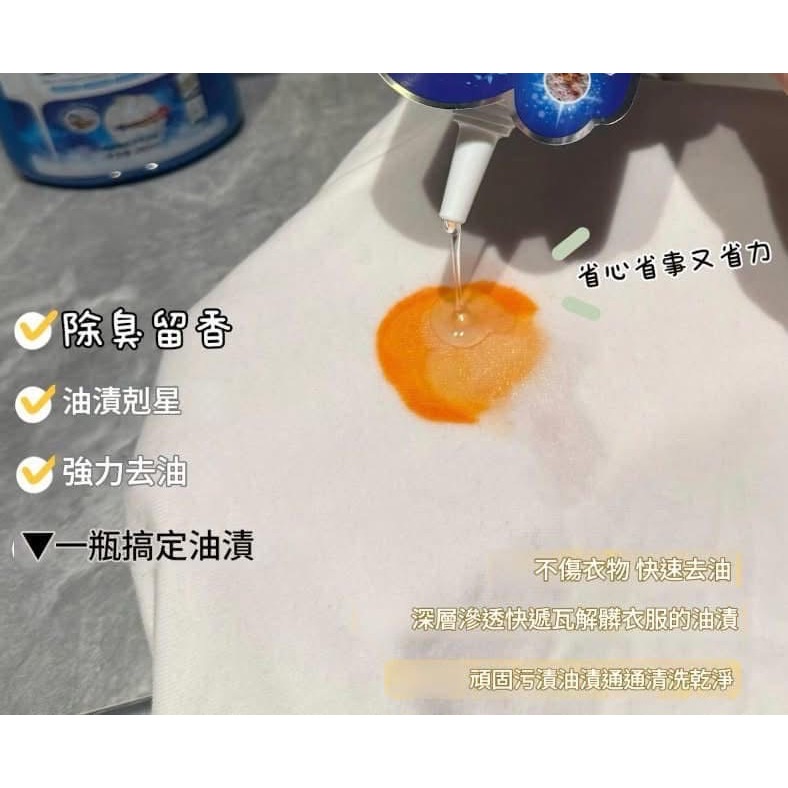 【帝虎多功能去漬去血漬去油王】-細節圖8