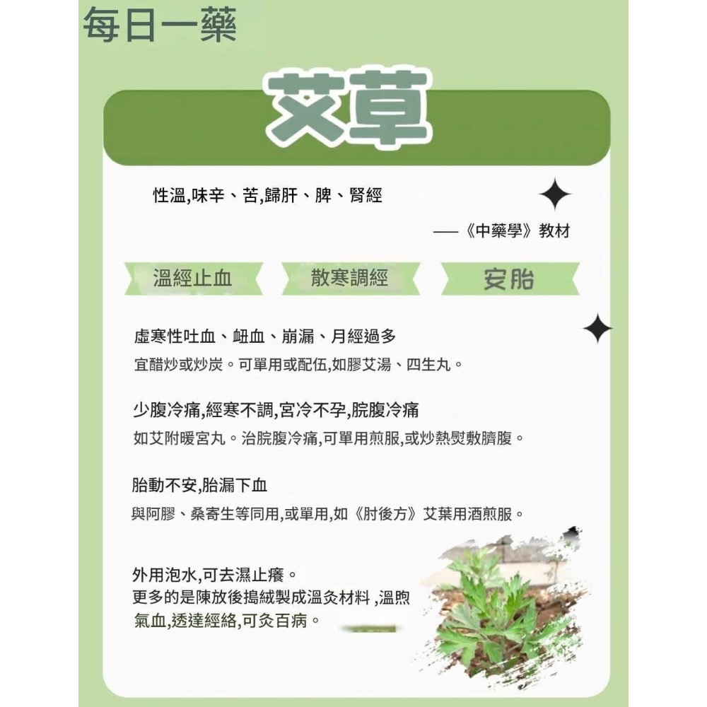 【日本JP止汗抑菌除腳臭腳汗噴霧】-細節圖7