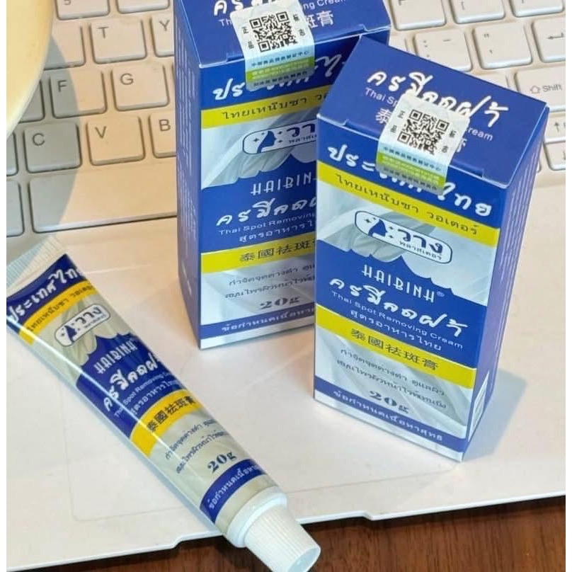 【HAIBINH•泰國祛斑膏（一組2條）】-細節圖3