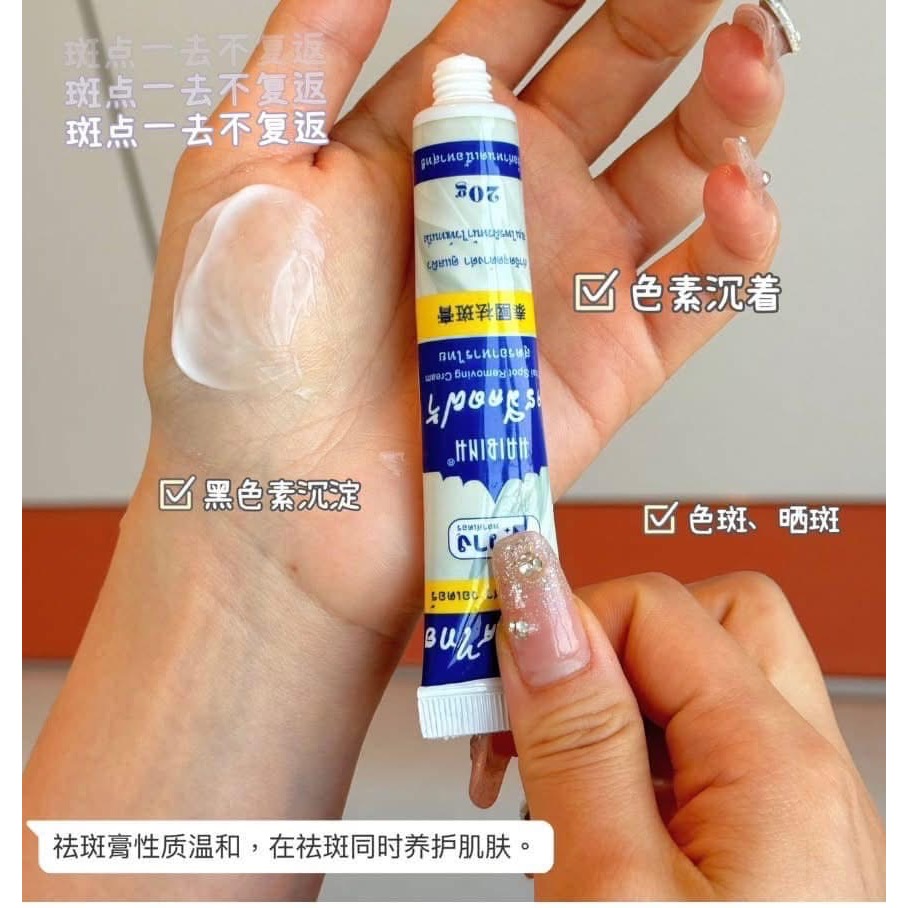 【HAIBINH•泰國祛斑膏（一組2條）】-細節圖7