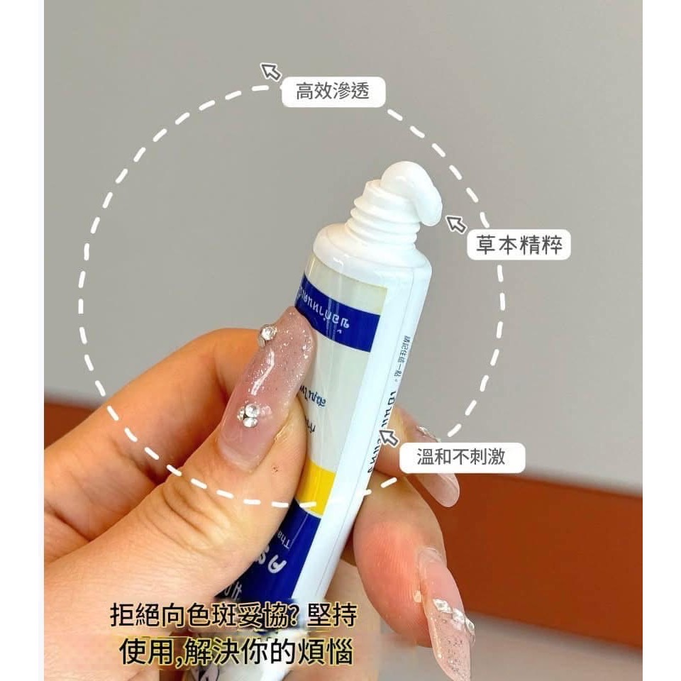 【HAIBINH•泰國祛斑膏（一組2條）】-細節圖11