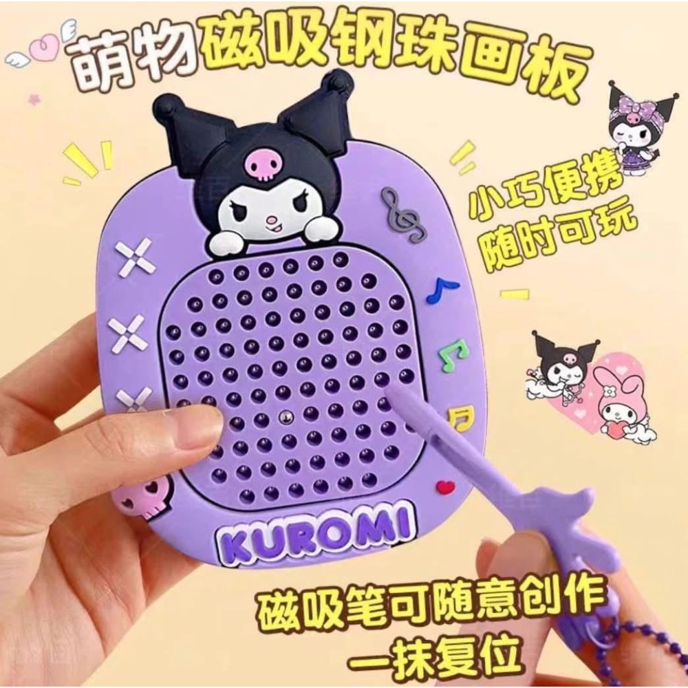 【卡通雙面迷宮+磁吸鋼珠畫板(一組2個）】-細節圖3