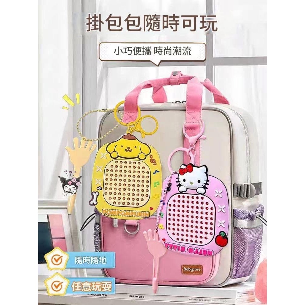 【卡通雙面迷宮+磁吸鋼珠畫板(一組2個）】-細節圖6