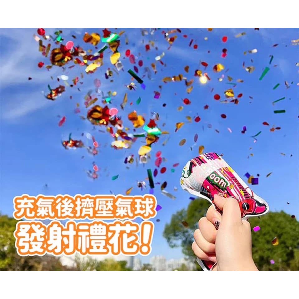 【自動充氣生日婚禮彩帶禮花槍(一組10個)】-細節圖3