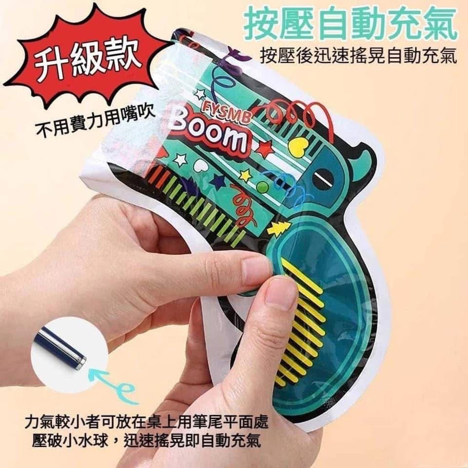 【自動充氣生日婚禮彩帶禮花槍(一組10個)】-細節圖5