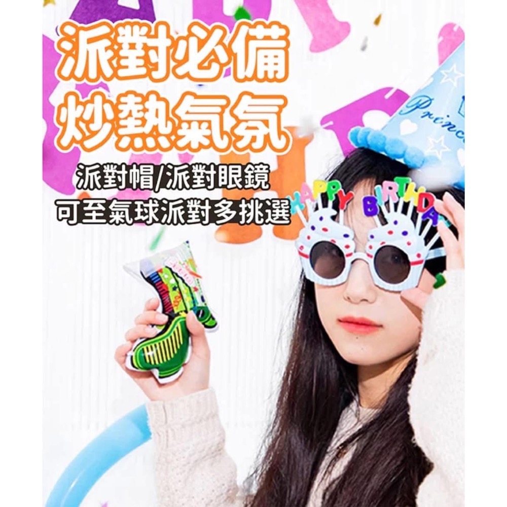 【自動充氣生日婚禮彩帶禮花槍(一組10個)】-細節圖6