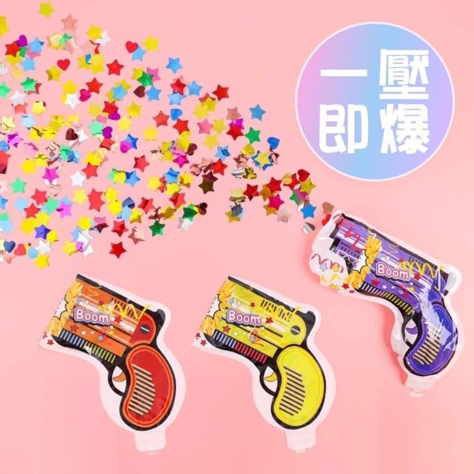 【自動充氣生日婚禮彩帶禮花槍(一組10個)】-細節圖8