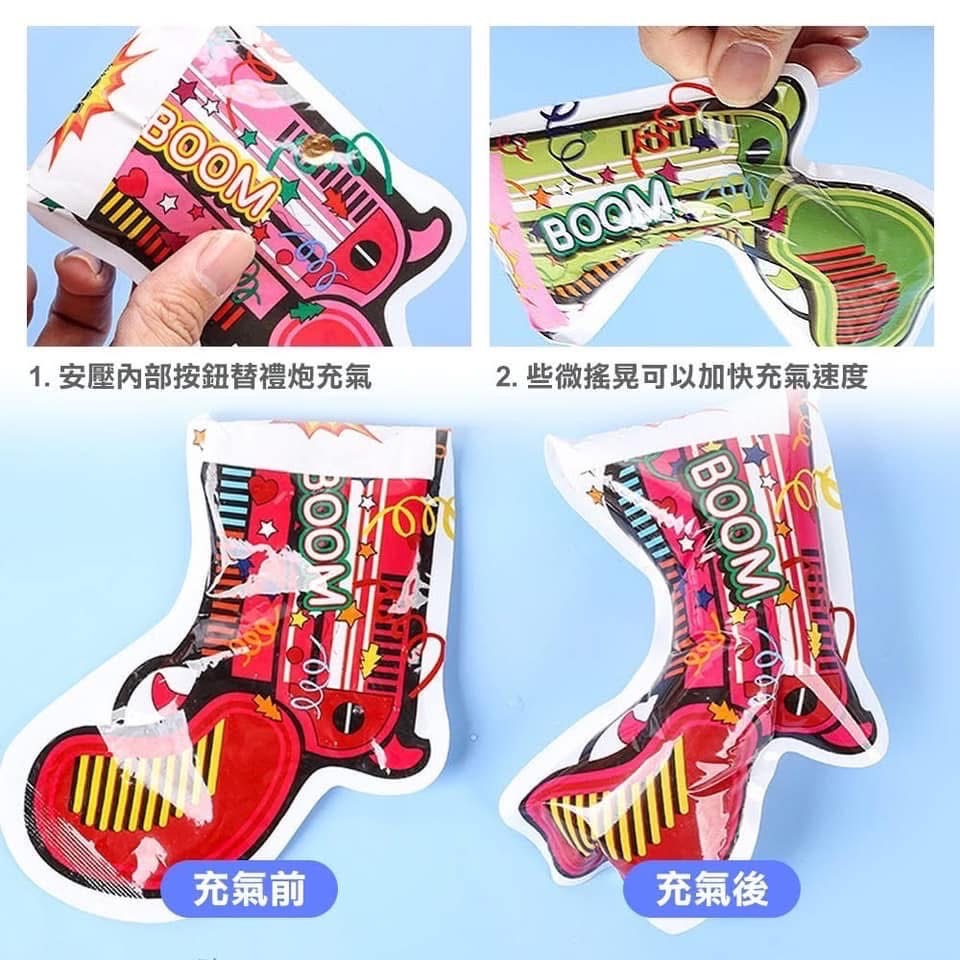 【自動充氣生日婚禮彩帶禮花槍(一組10個)】-細節圖9