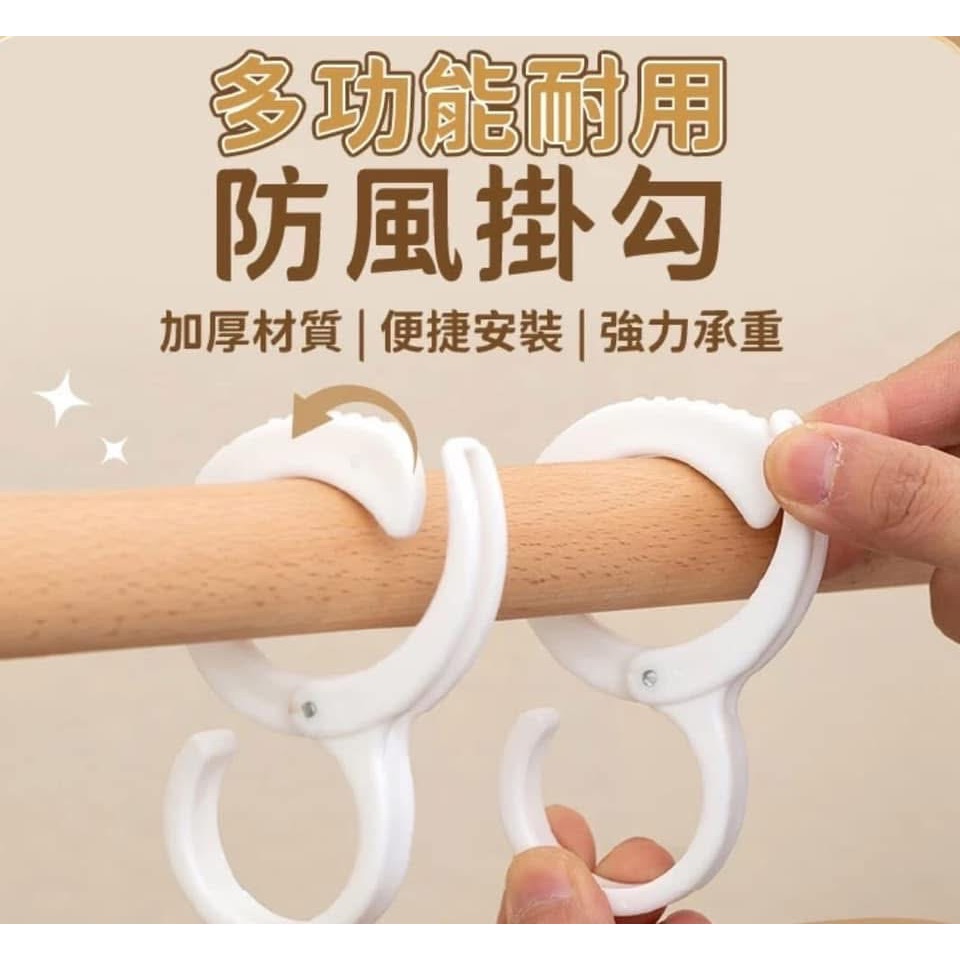 【便攜萬能卡扣固定S型掛鈎（一組8個）】-細節圖2