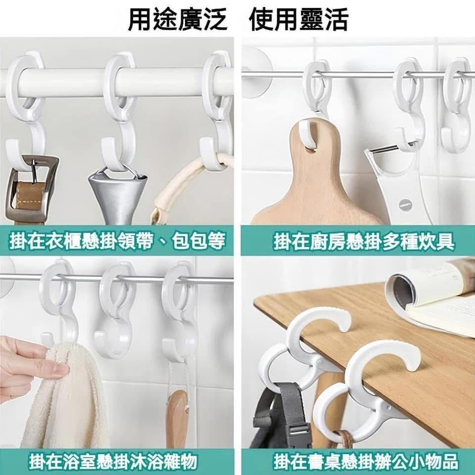【便攜萬能卡扣固定S型掛鈎（一組8個）】-細節圖5