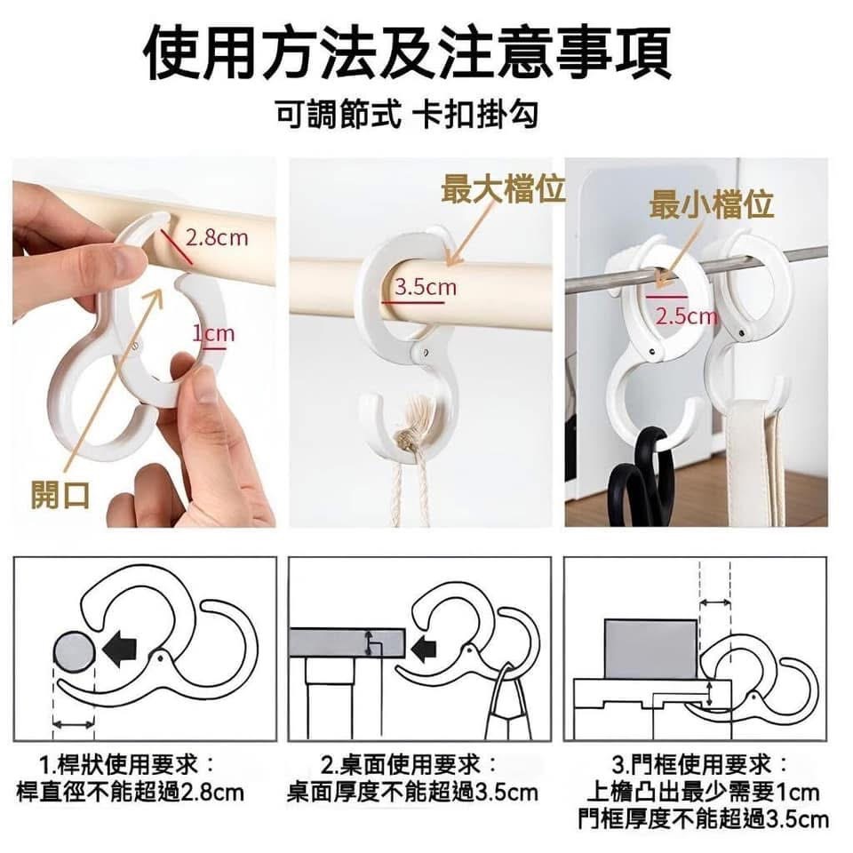 【便攜萬能卡扣固定S型掛鈎（一組8個）】-細節圖11