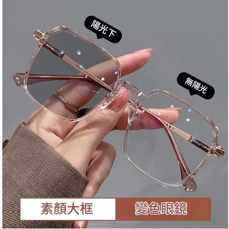 【變色大方框顯臉小防藍光】-細節圖2