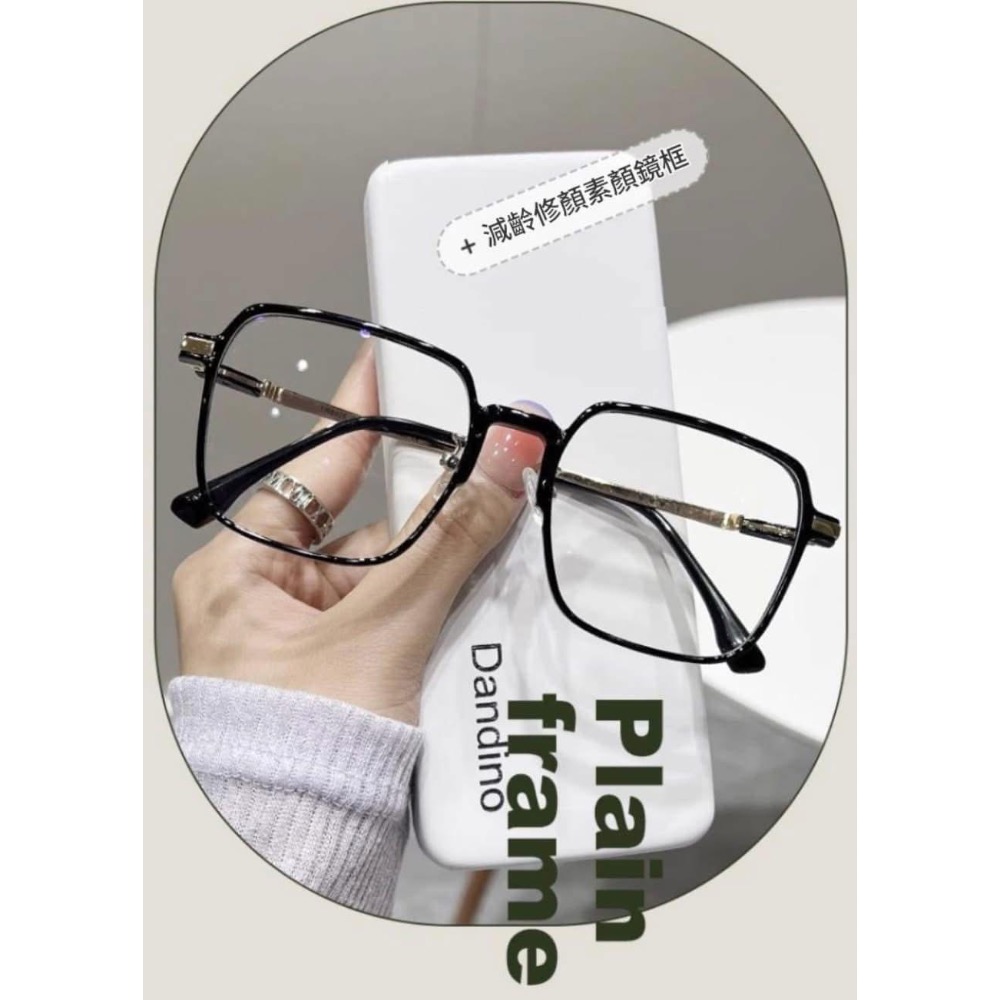 【變色大方框顯臉小防藍光】-細節圖3