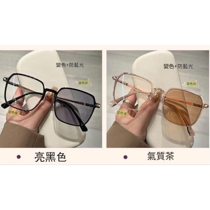 【變色大方框顯臉小防藍光】-細節圖11
