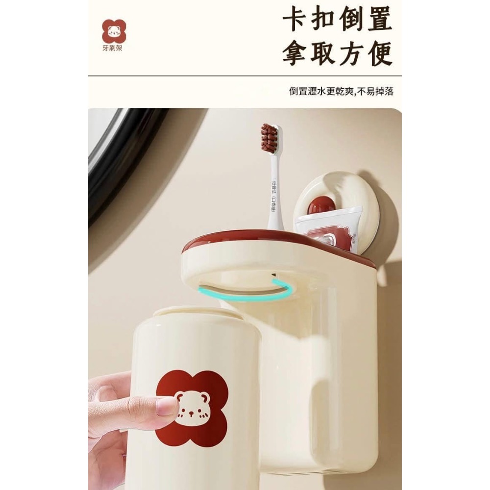 【磁吸吸盤式牙刷牙膏架＋漱口杯架】-細節圖2