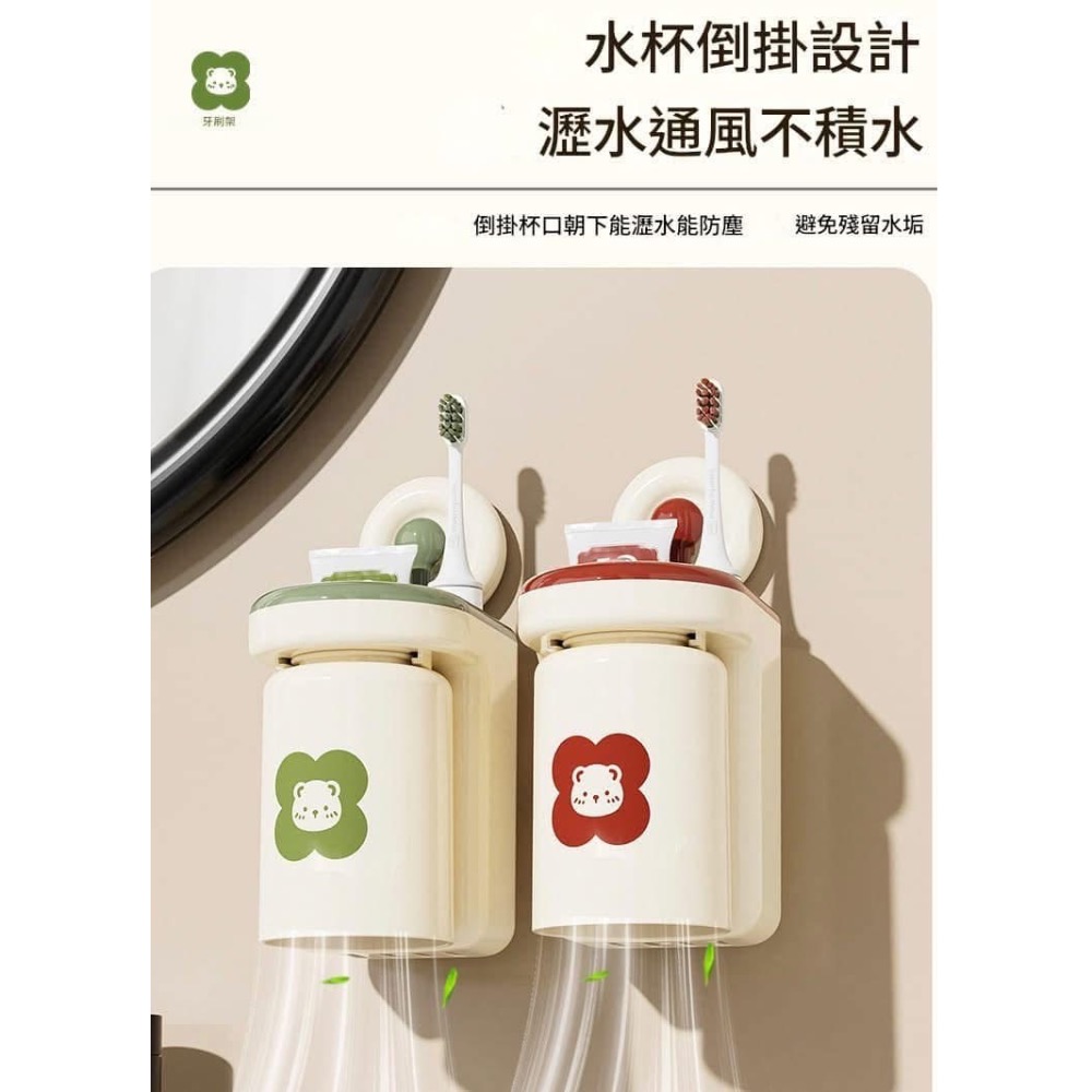 【磁吸吸盤式牙刷牙膏架＋漱口杯架】-細節圖3